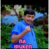 imgflip.com NA IRUKEN mt