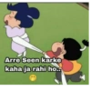 Arre Seen karke kaha ja rahi ho..