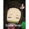мемы аниме 15