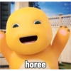 horee