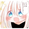 Anime kawai by : oichi 6