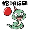 LEPRISE!!