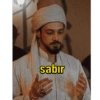 sabır