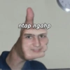 Patrick meme Indonesia 14
