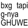bxg tapi g-nya GHUWE