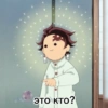 мемы аниме 11
