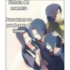 Itachi frases 15