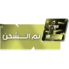 حزمة ملصقات 6 17