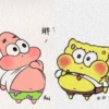 N 胖? Bai