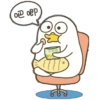 Duckyo ❤️ 30