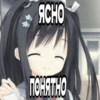 мемы аниме 18
