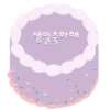 Cake  22