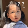 ? ?