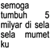 ANOMALI SEMANGAT 6