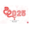 Chinese New Year 2025 6