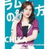 Photocard JKT48 pink 25