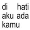 di hati aku ada kamu