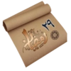 Ramadã 29