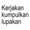 Kerjakan kumpulkan lupakan