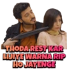THODA REST KAR LIJIYE WARNA RIP HOJAYENGE