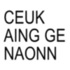 CEUK AING GE NAONN