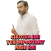 CHUTIYA HAI YEH IMPORTANT NAHI HAI