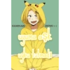 Anime türkçe 28