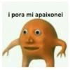 i pora mi apaixonei