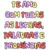 TE AMO COM TODAS AS LETRAS, PALAVRAS E PRONUNCIAS