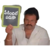 Telugu stickers 10.0 9