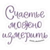 Cuacmbe можно uz ить @yulia_akusherstvo