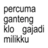 percuma ganteng klo gajadi milikku
