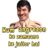 Hum angrezon ke zamaane ke jailor hai