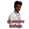 ह्यो आला बगा झ्यागिरदार