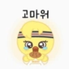 Skzoo kakaotalk - Ver. 1 (2) 11