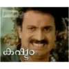 prime Glicz
കഷ്ടം
S