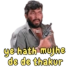 ye hath mujhe de de thakur