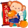 大吉大利 1306 Seendo monk3yse