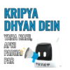 Tryst IITD 20