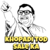 KHOPADI TOD SALE KA