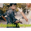 Engulukku Theriyum