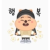 Skzoo kakaotalk - Ver. 1 (2) 9