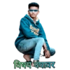 SUPER विषय पंपावर