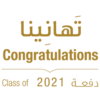 QU graduation 2021 5