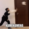 KAMEHAMEHA