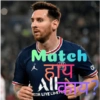 Mutch * हाथ ALL COR LIVE LIMITE