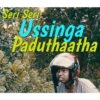 Seri Seri Ussinga Paduthaatha