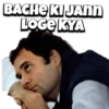 Rahul Gandhi 8