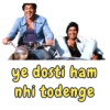 ye dosti ham nhi todenge