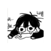 버... 극비. 나쁜